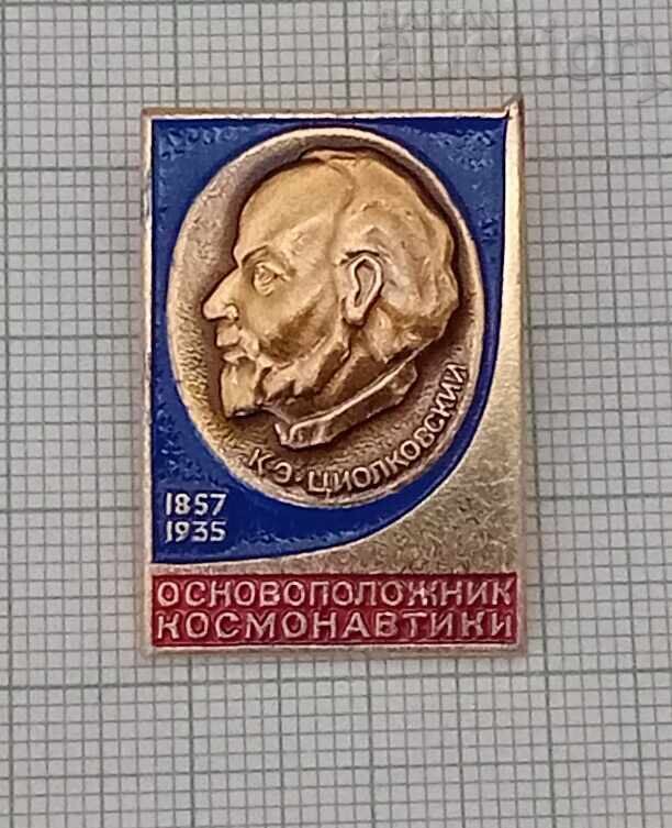 COSMOS TSIOLKOVSKY COSMONAUTICS USSR BADGE COSMOS TSIOLKOVSKY COSMONAUTICS USSR BADGE