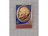 COSMOS TSIOLKOVSKY COSMONAUTICS USSR BADGE