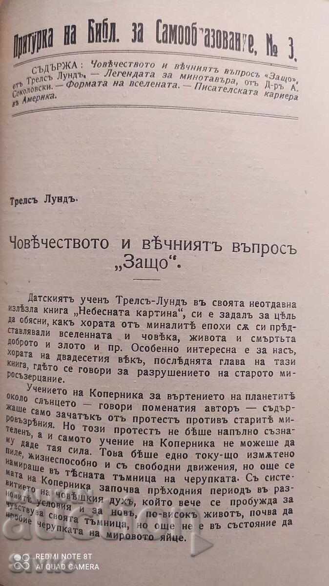 Delivery of Famous People, Plutarch, before 1945 - K Delivery of Famous People, Plutarch, before 1945 - K