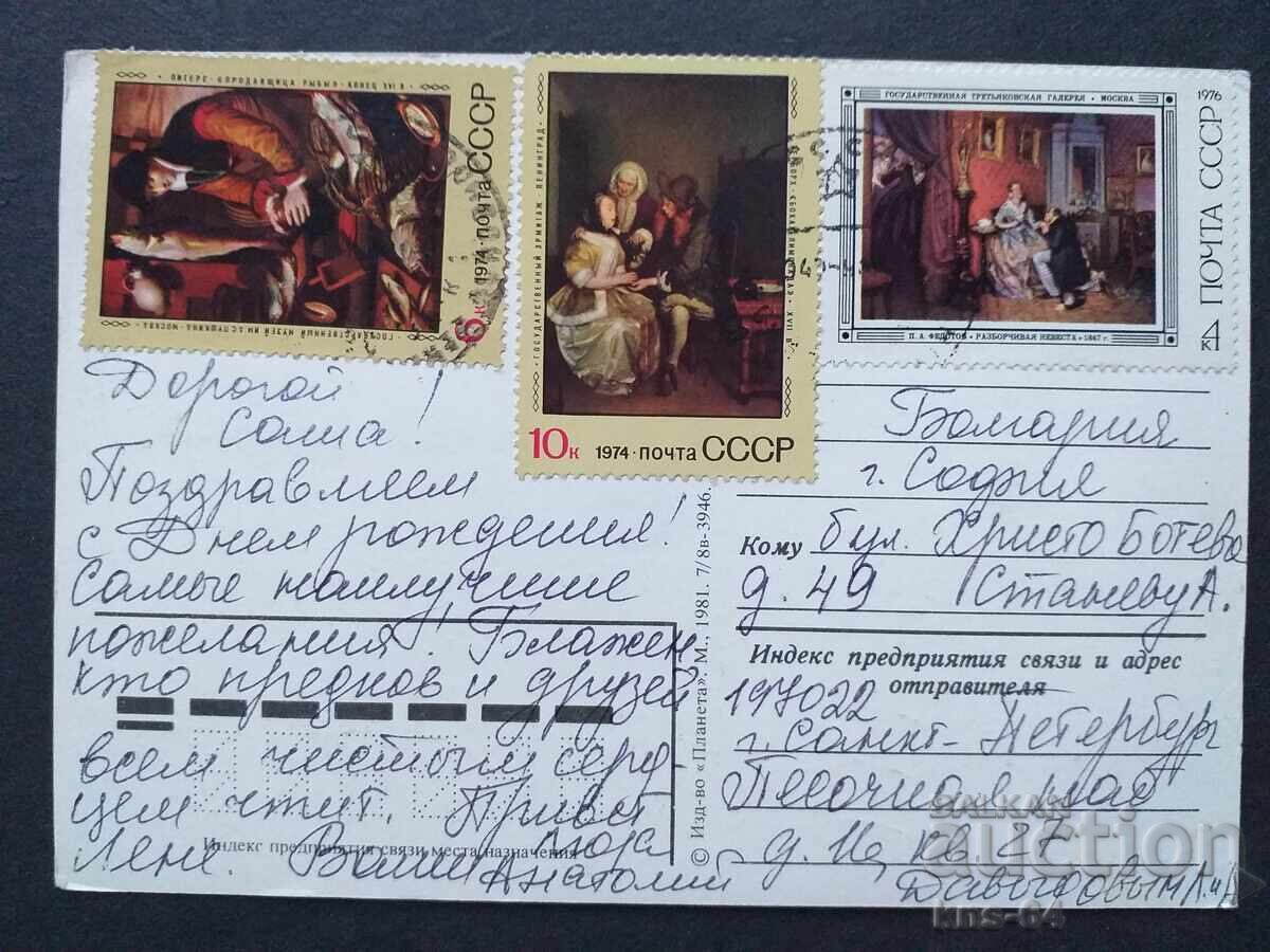 Επιβατικό αυτοκίνητο Αυτοκίνητο με τιμή 0.70 BGN | € 0.36 Επιβατικό αυτοκίνητο Αυτοκίνητο με τιμή 0.70 BGN | € 0.36