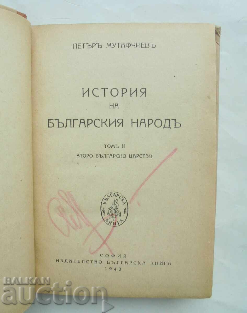 History of the Bulgarian People. Volume 2 Peter Mutafchiev 1943 with price 35.00 BGN | € 17.90 History of the Bulgarian People. Volume 2 Peter Mutafchiev 1943 with price 35.00 BGN | € 17.90