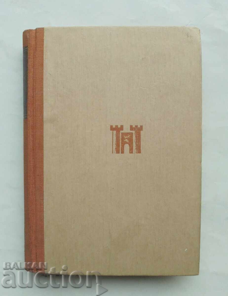 History of the Bulgarian People. Volume 2 Peter Mutafchiev 1943 History of the Bulgarian People. Volume 2 Peter Mutafchiev 1943