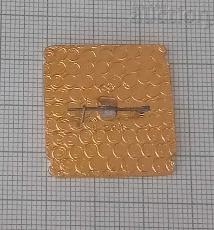 SARATOV USSR BADGE with price 1.00 BGN | € 0.51