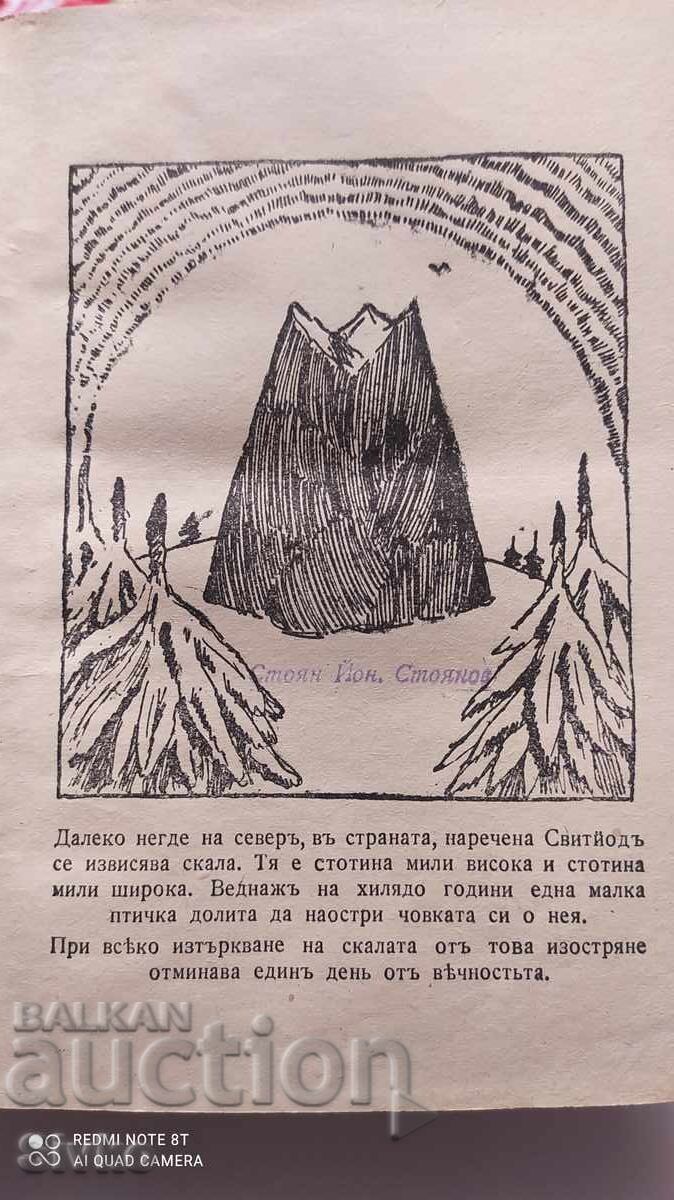 Auction History of Mankind, Henrik Luum, before 1945 - K Auction History of Mankind, Henrik Luum, before 1945 - K