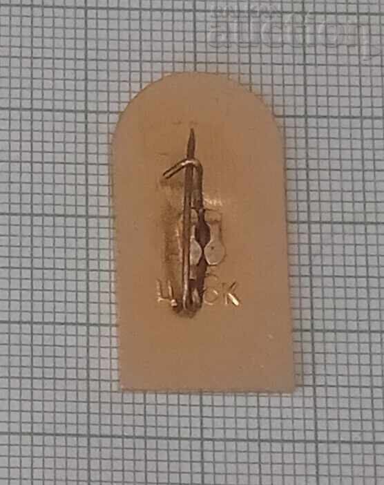 YALTA CRIMEA USSR BADGE with price 2.00 BGN | € 1.02 YALTA CRIMEA USSR BADGE with price 2.00 BGN | € 1.02