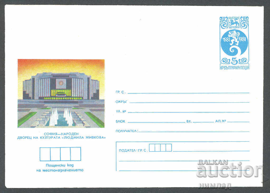 1983 P 2078 - Views - NDK 1983 P 2078 - Views - NDK