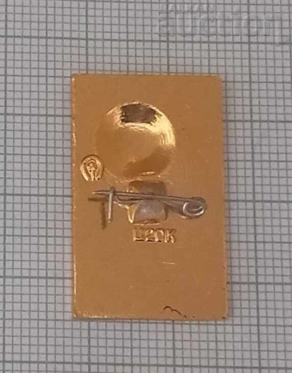 USSR CPSU 25th Congress Badge with price 2.00 BGN | € 1.02