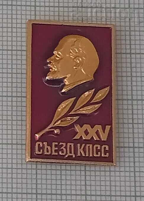 USSR CPSU 25th Congress Badge