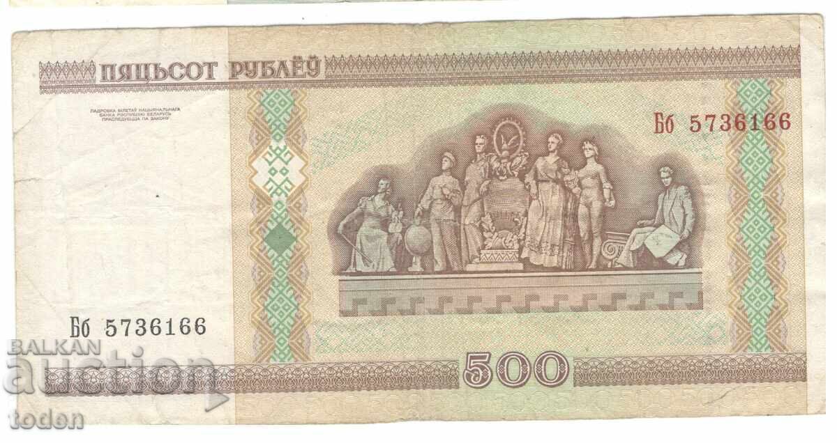Belarus-500 Rubles-2010-P# 27a.6-Paper with price € 1.00 | 1.96 BGN Belarus-500 Rubles-2010-P# 27a.6-Paper with price € 1.00 | 1.96 BGN