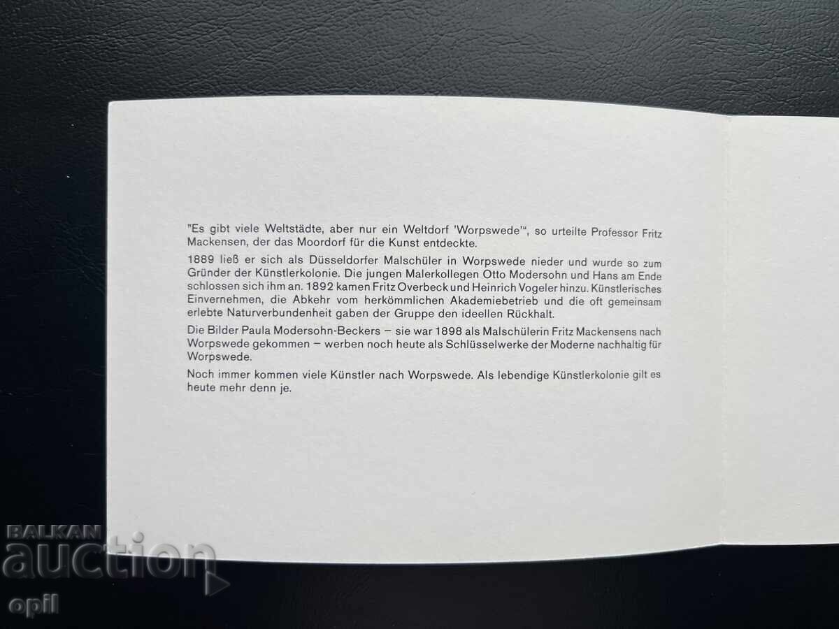 Γερμανία '89 Θεματική Γραμματόσημο Διαμορφωμένο σε Φυλλάδιο με τιμή 1.00 BGN | € 0.51