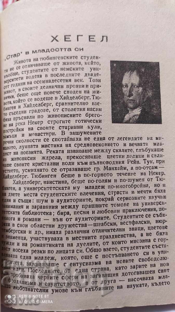 Auction A Convolute of Several Books, Including Pre-1945 Auction A Convolute of Several Books, Including Pre-1945