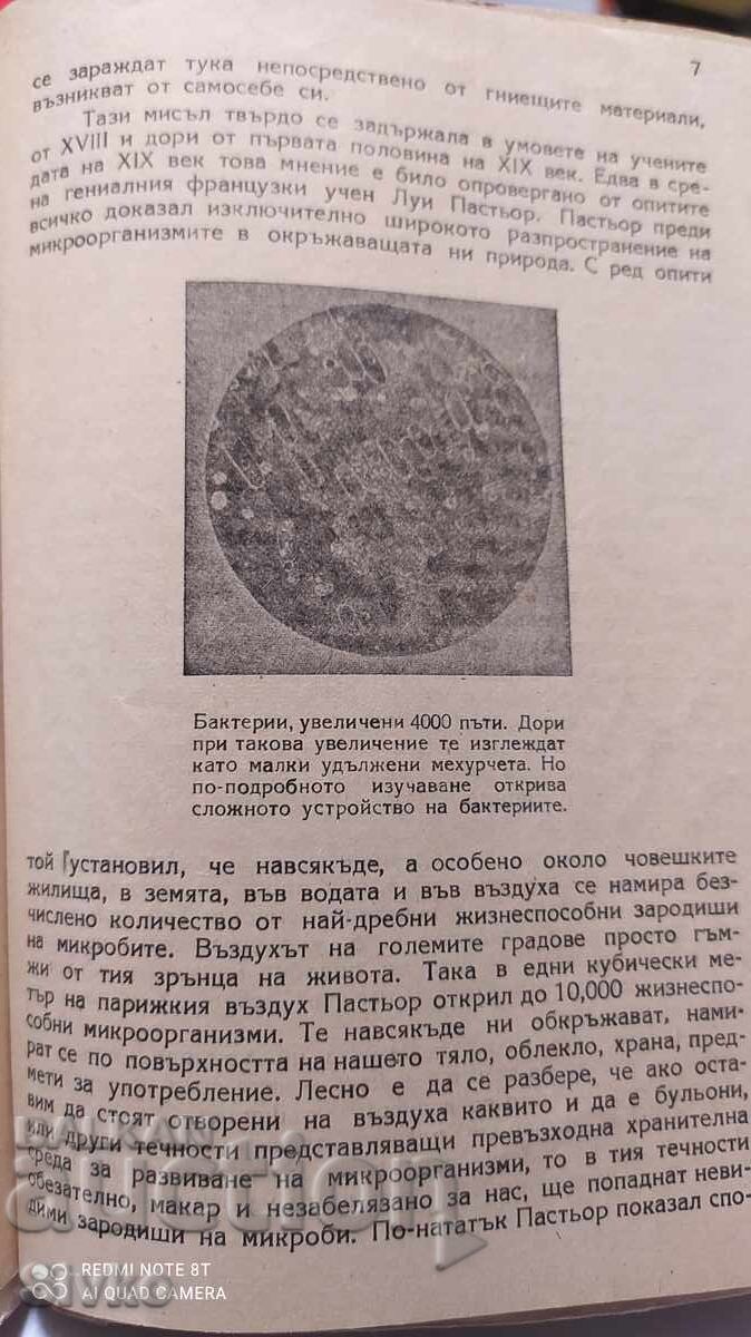 Delivery of A Convolute of Several Books, Including Pre-1945 Delivery of A Convolute of Several Books, Including Pre-1945