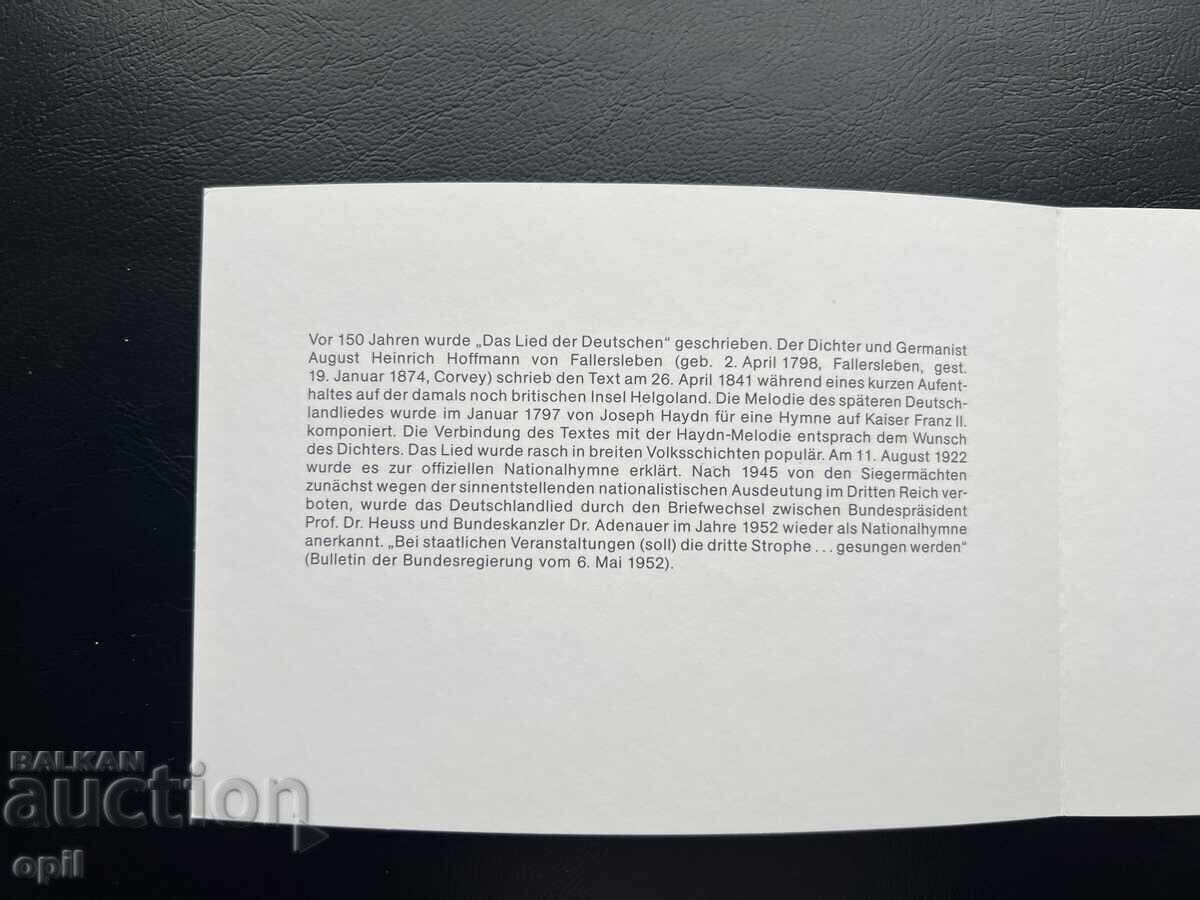 Germany '91 Thematic Stamp in Booklet with price 1.00 BGN | € 0.51 Germany '91 Thematic Stamp in Booklet with price 1.00 BGN | € 0.51