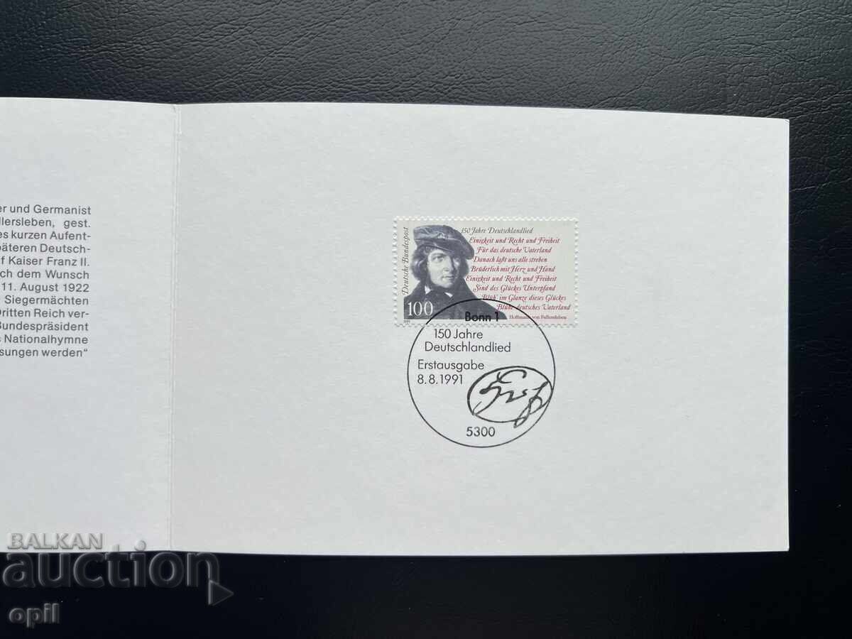 Auction Germany '91 Thematic Stamp in Booklet Auction Germany '91 Thematic Stamp in Booklet