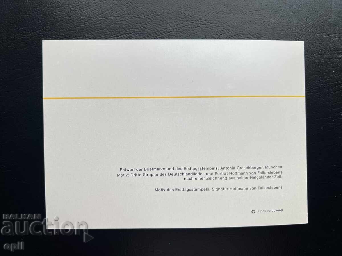 Delivery of Germany '91 Thematic Stamp in Booklet Delivery of Germany '91 Thematic Stamp in Booklet