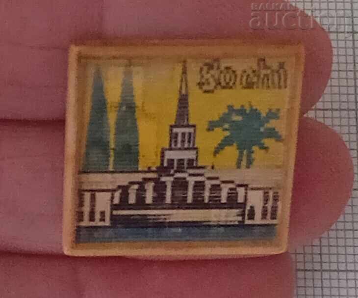 Auction SOCHI USSR STEREO BADGE Auction SOCHI USSR STEREO BADGE