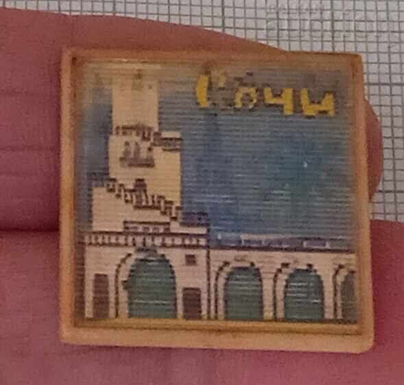 Delivery of SOCHI USSR STEREO BADGE Delivery of SOCHI USSR STEREO BADGE