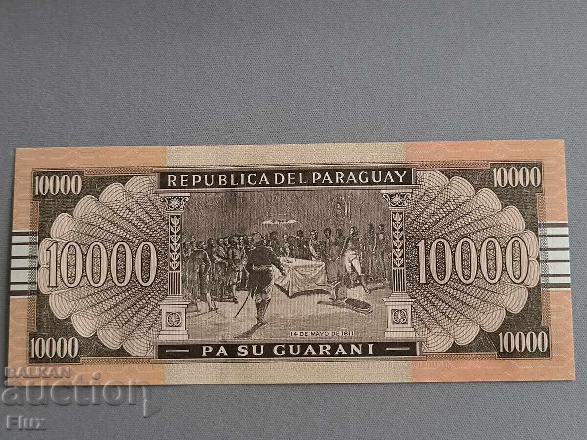 Τραπεζογραμμάτιο - Παραγουάη - 10.000 γκουαρανί UNC | 2022 με τιμή 14.50 BGN | € 7.41