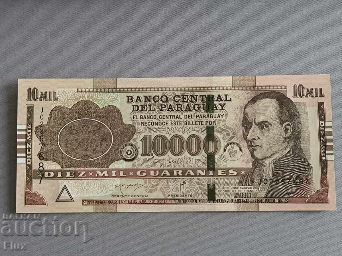 Τραπεζογραμμάτιο - Παραγουάη - 10.000 γκουαρανί UNC | 2022