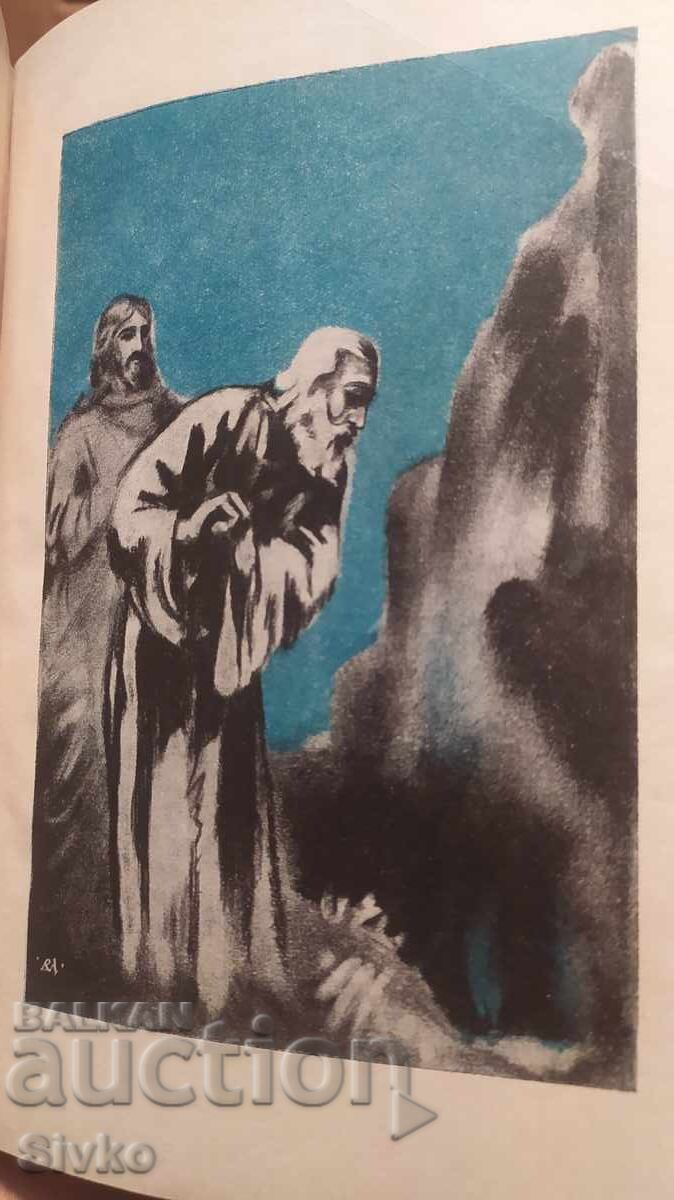 Legende despre Hristos, Selma Lagerlöf, înainte de 1945 cu preț 49.99 BGN | € 25.56 Legende despre Hristos, Selma Lagerlöf, înainte de 1945 cu preț 49.99 BGN | € 25.56