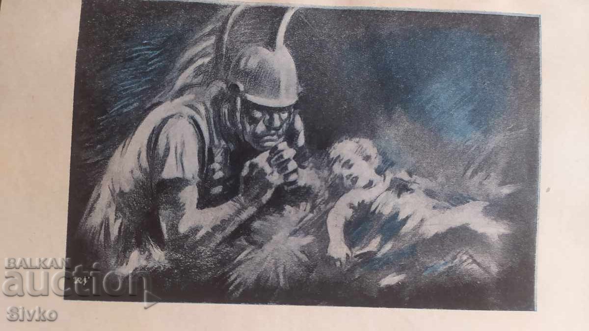 Legende despre Hristos, Selma Lagerlöf, înainte de 1945 - 6 Legende despre Hristos, Selma Lagerlöf, înainte de 1945 - 6