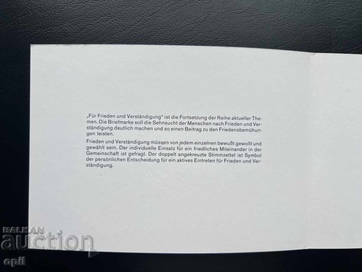 Germany '84 Thematic Stamp Set in Booklet with price 1.00 BGN | € 0.51