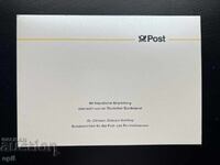 Γερμανία '84 Θεματική Μάρκα σε Φυλλάδιο