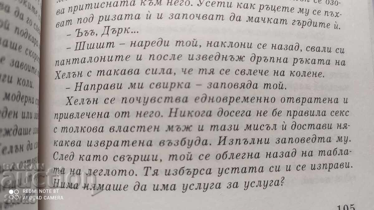 Lumea mincinoasă, Angel Karaliicev, înainte de 1945 - 5