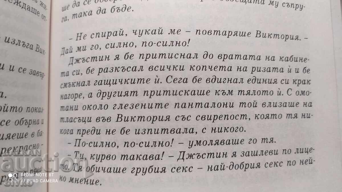 Lumea mincinoasă, Angel Karaliicev, înainte de 1945 - 6