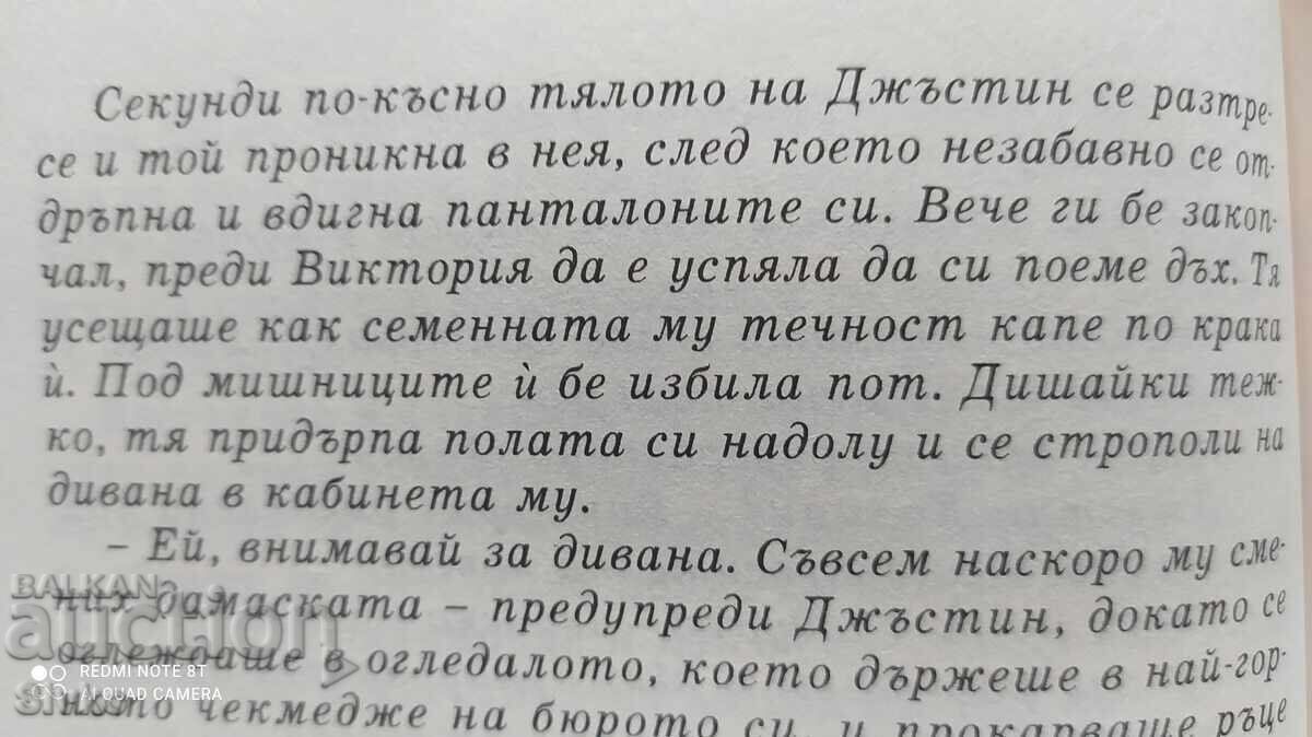 Lumea mincinoasă, Angel Karaliicev, înainte de 1945 - 7