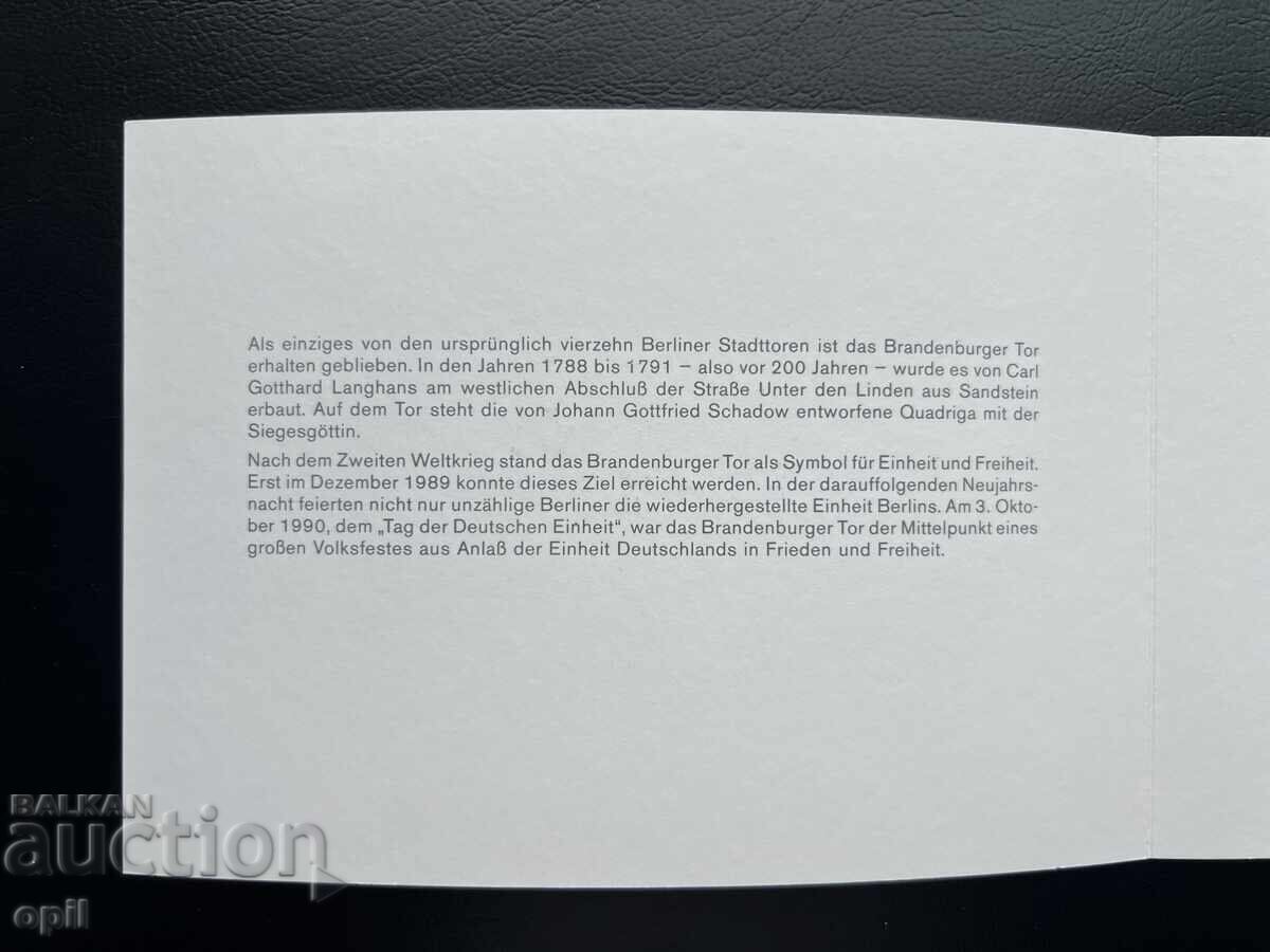 Germany '91 Thematic Stamp in Booklet with price 1.00 BGN | € 0.51