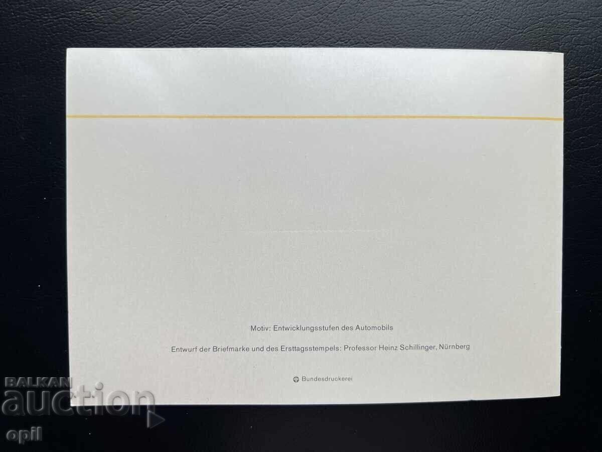 Delivery of Germany '86 Thematic Stamp Set in Booklet Delivery of Germany '86 Thematic Stamp Set in Booklet