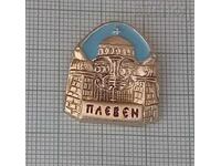 ПЛЕВЕН МАВЗОЛЕЯТ ЗНАЧКА