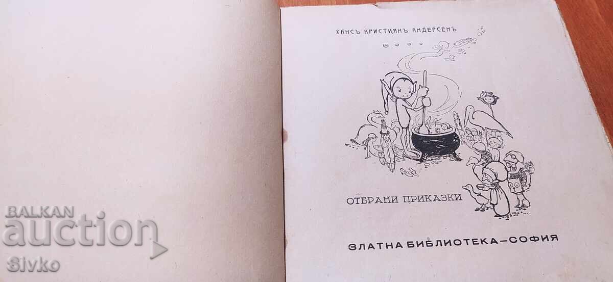 Auction Selected Fairy Tales, Andersen, before 1945 Auction Selected Fairy Tales, Andersen, before 1945