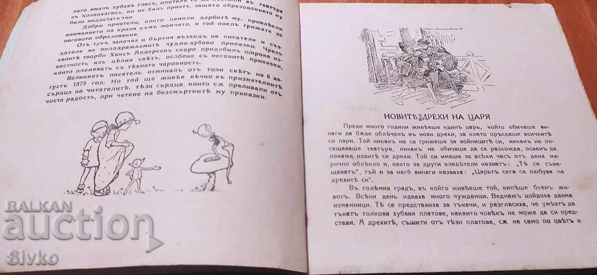 Selected Fairy Tales, Andersen, before 1945 - 5 Selected Fairy Tales, Andersen, before 1945 - 5