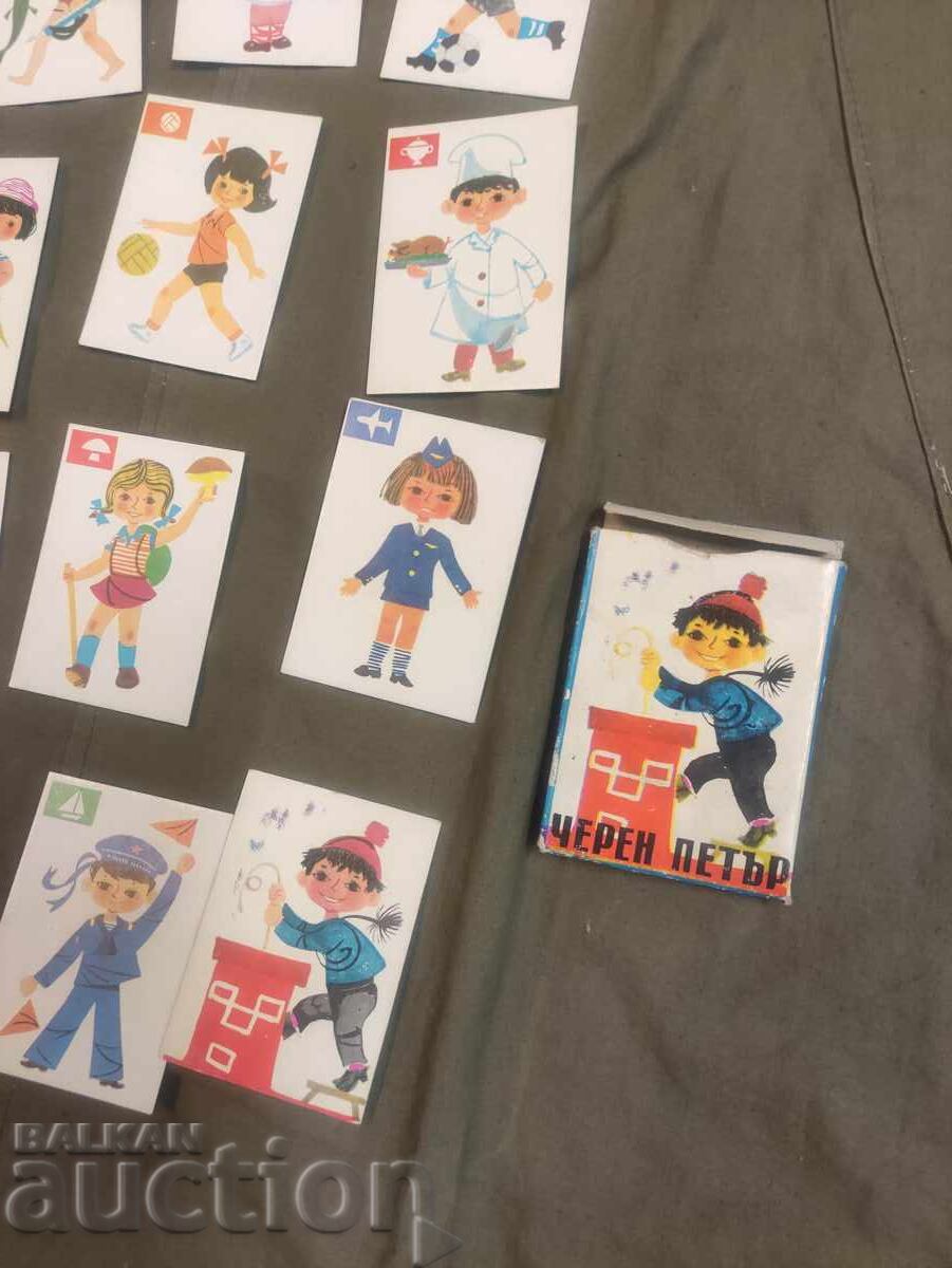 Black Peter with price 30.00 BGN | € 15.34