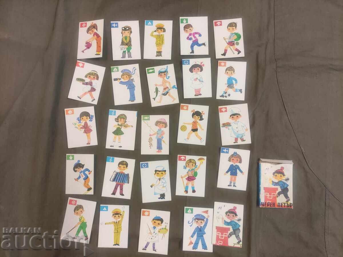 Auction  Black Peter