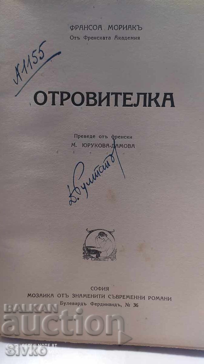 Licitație Otrăvitoare, François Mauriac, înainte de 1945 Licitație Otrăvitoare, François Mauriac, înainte de 1945