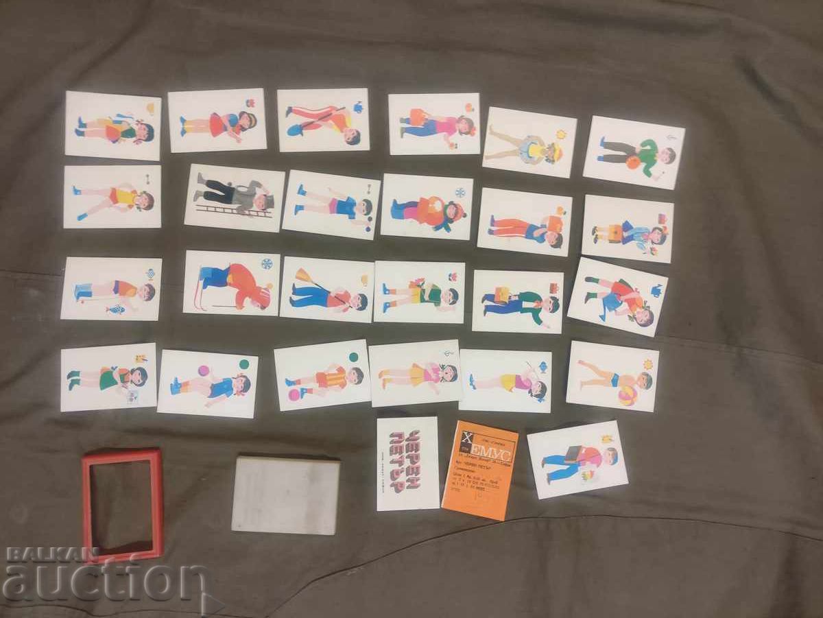 Black Peter with price 40.00 BGN | € 20.45 Black Peter with price 40.00 BGN | € 20.45