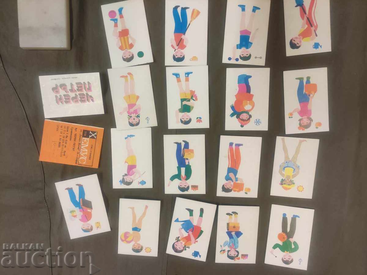 Auction Black Peter Auction Black Peter