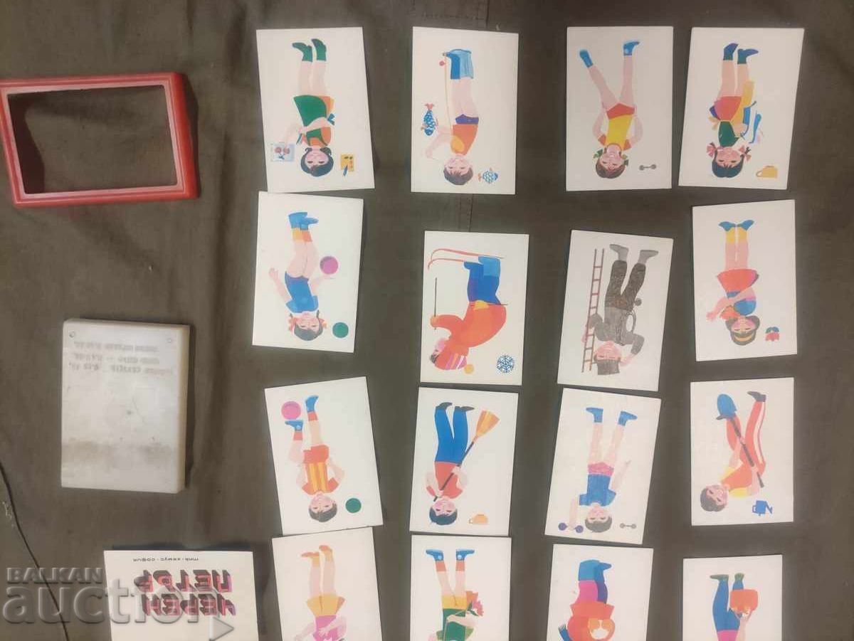 Delivery of Black Peter Delivery of Black Peter