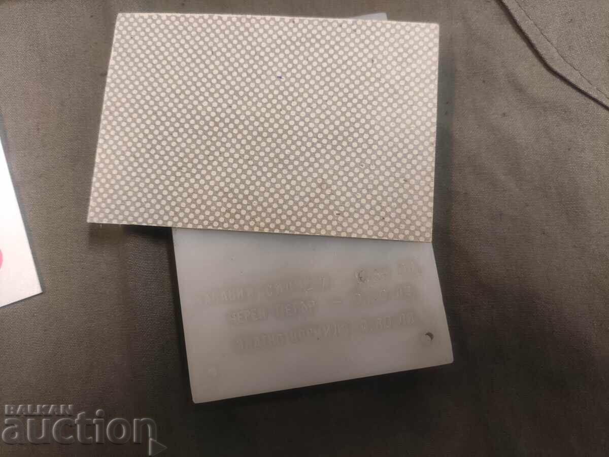 Black Peter - 5 Black Peter - 5