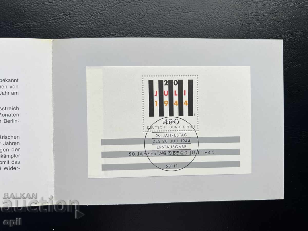 Auction  Germany '94 Thematic Stamp Set in Booklet