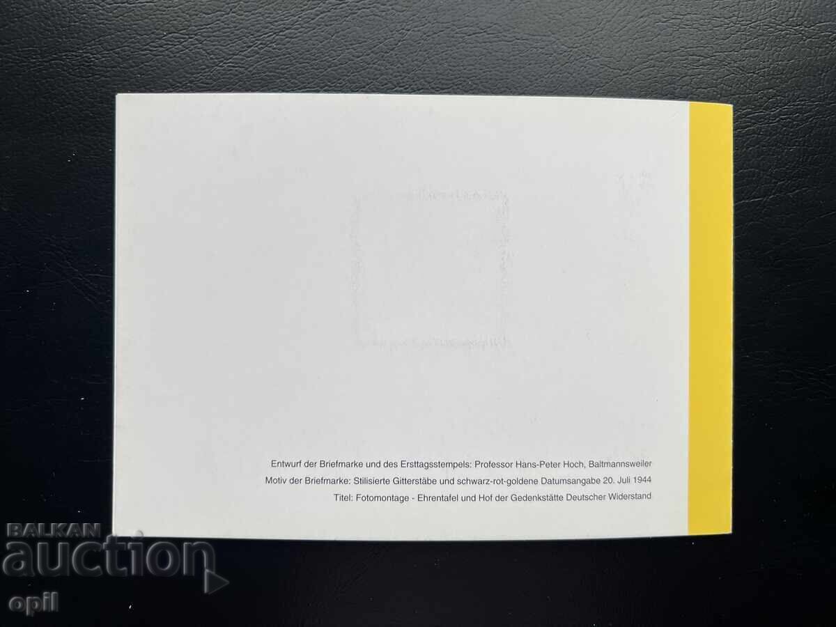 Delivery of Germany '94 Thematic Stamp Set in Booklet