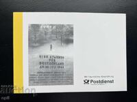 Γερμανία ‘94 Θεματική Μάρκα σε Φυλλάδιο