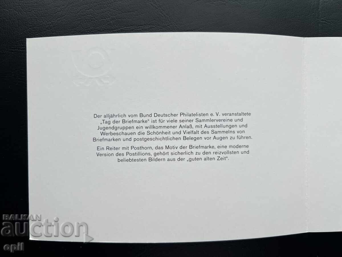 Germania '83 Timbră Tematică Aranjată în Carnet cu preț 1.00 BGN | € 0.51 Germania '83 Timbră Tematică Aranjată în Carnet cu preț 1.00 BGN | € 0.51