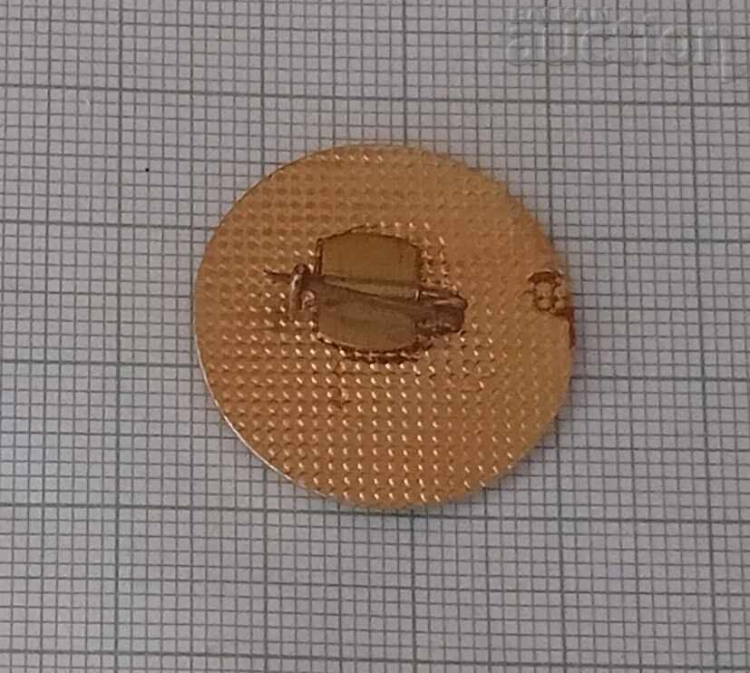 LYUBEN KARAVELOV BADGE with price 3.00 BGN | € 1.53