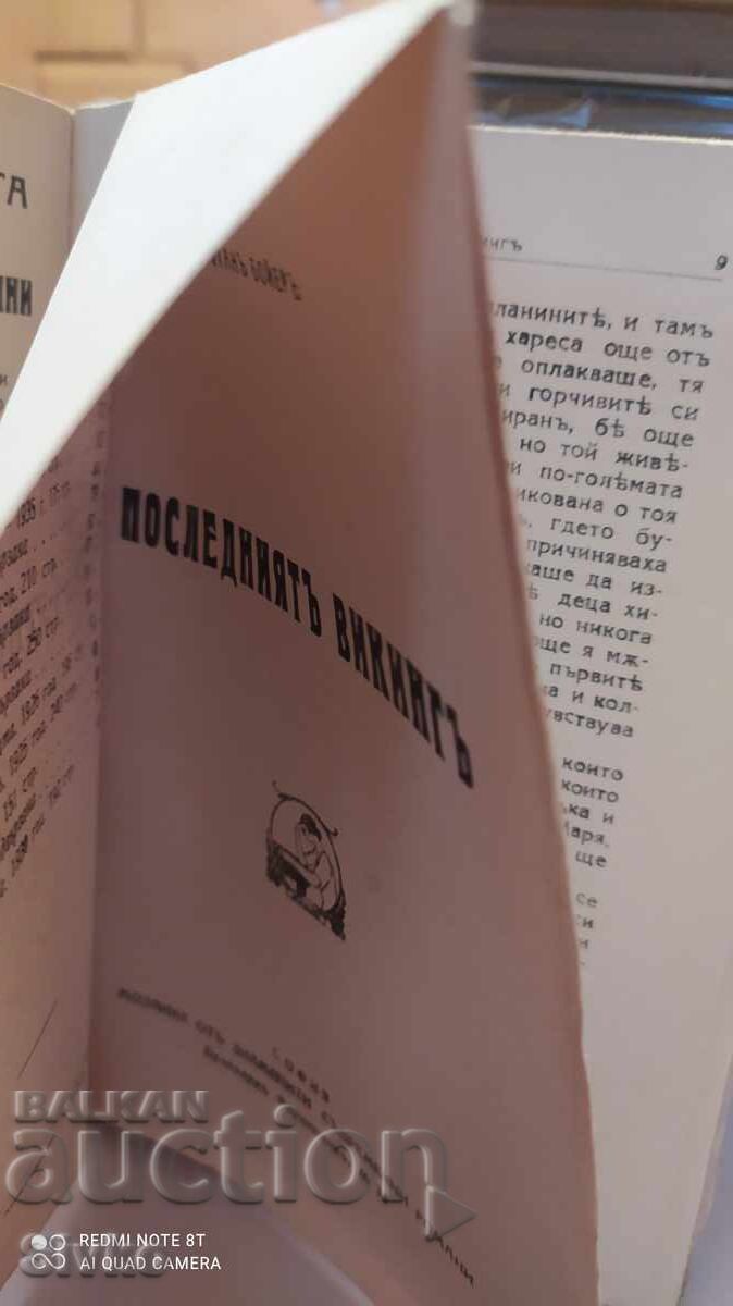 Auction  The Last Viking, Johan Bojer, unread, before 1945