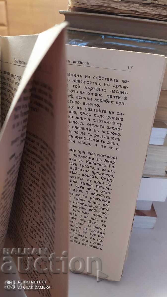 Delivery of The Last Viking, Johan Bojer, unread, before 1945