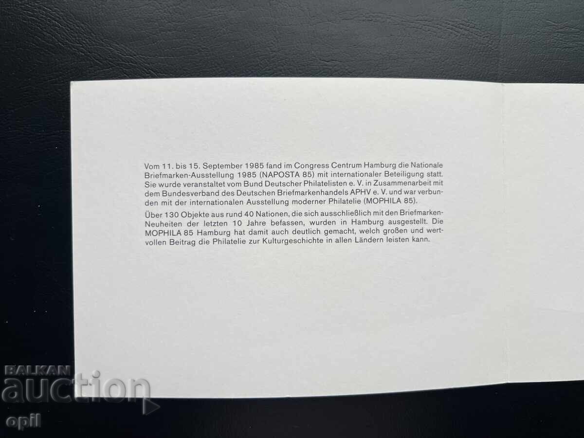 Germany '85 Thematic Stamp Set in Booklet with price 1.00 BGN | € 0.51 Germany '85 Thematic Stamp Set in Booklet with price 1.00 BGN | € 0.51